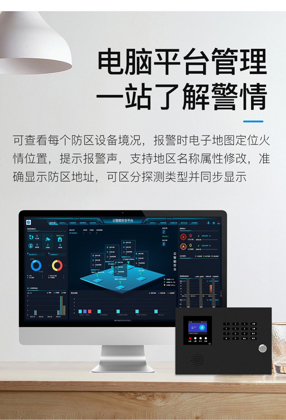 安裝家庭監控系統需要注意什么
