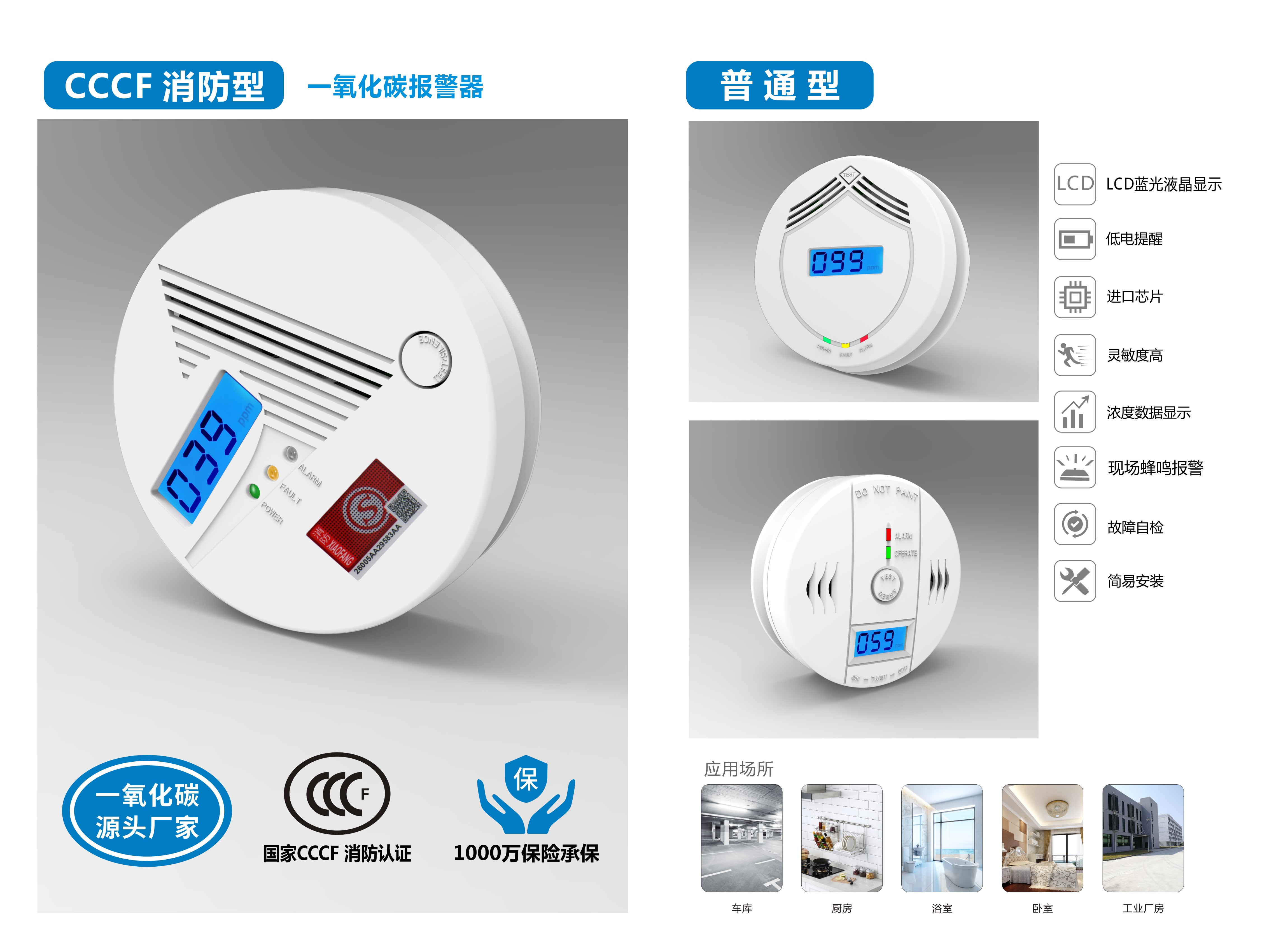 一氧化碳的對人體的危害有多大？