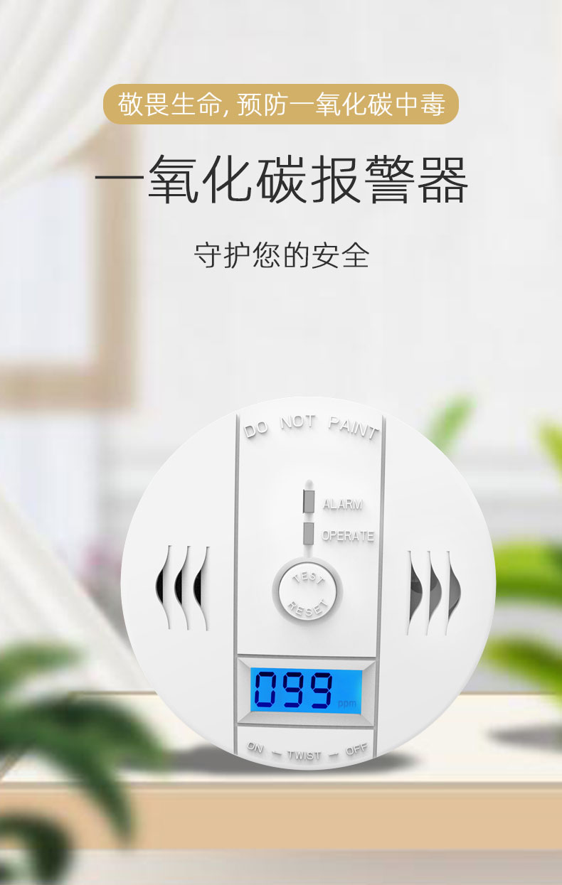 一氧化碳的來源及危害