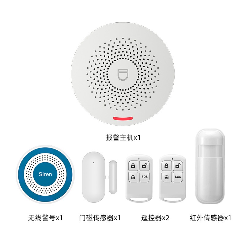 無屏報警主機